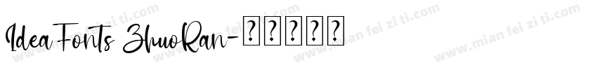 IdeaFonts ZhuoRan字体转换